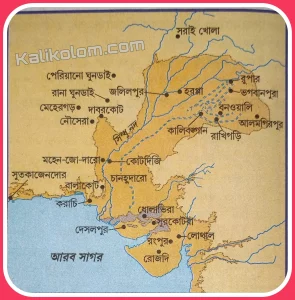 হরপ্পা সভ্যতা ফটো