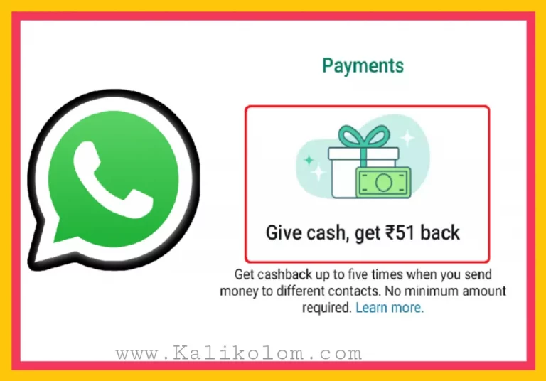 Whatsapp Upi Cashback Offer: Cashback of Rs 255 is available on UPI payment