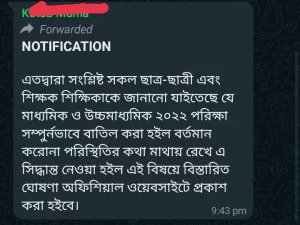 2022 Madhyamik Exam cancel