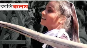 nahin to sar humko collector banaa do