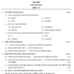 Model activity task Bangla class 10 January