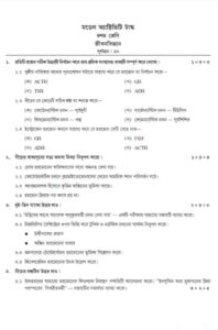 Model activity task life science class 10