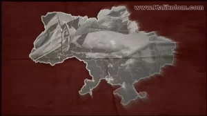ইউক্রেন দেশের পরিচিতি