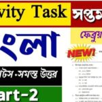 Class 7 Bengali Model Activity Task February 2022 part 2 Answer