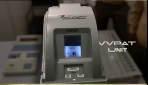 vvpat কিসের সাথে সম্পর্কিত