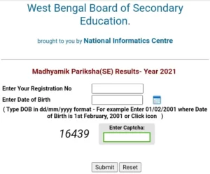 মাধ্যমিক পরীক্ষার রেজাল্ট 2022