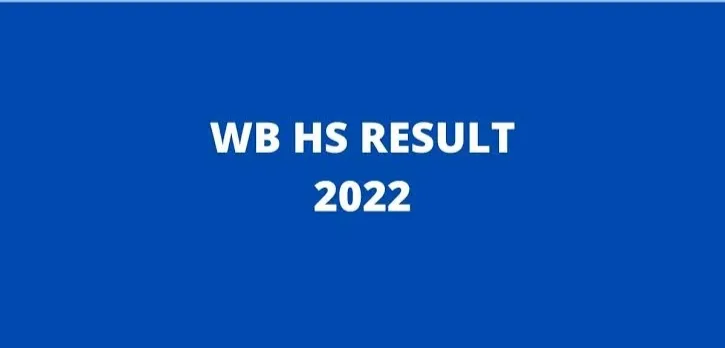 WB HS ফলাফল 2022 শীঘ্রই প্রত্যাশিত?: WBCHSE কখন wbresults.nic.in-এ পশ্চিমবঙ্গ 12 তম শ্রেণির ফলাফল ঘোষণা করবে তা জানুন