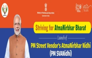 প্রধানমন্ত্রী স্বানিধি যোজনা: 10,000 টাকার ঋণের জন্য কীভাবে অনলাইনে আবেদন করবেন