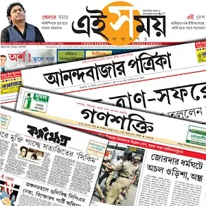 বিশ্ব প্রেস ফ্রিডম ইনডেক্স 2022: বিশ্ব প্রেস ফ্রিডম ডে-তে প্রেস ফ্রিডম ইনডেক্সে ভারতের স্থান কী তা জেনে নিন