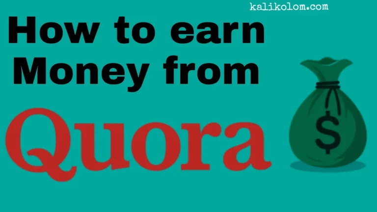 Quora থেকে কিভাবে অর্থ উপার্জন করা যায়