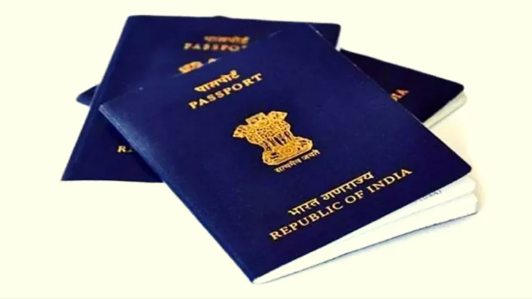 ই-পাসপোর্ট কি?: E-Passport কি? | কখন তারা রোল আউট হবে? কিভাবে আবেদন করতে হবে?