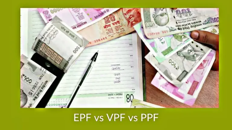 EPF, PPF এবং VPF এর মধ্যে পার্থক্য