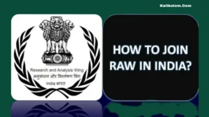 কিভাবে ভারতে RAW এ যোগদান করবেন?
