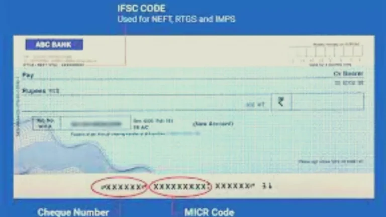 IFSC কোড কি জন্য ব্যবহার করা হয়?