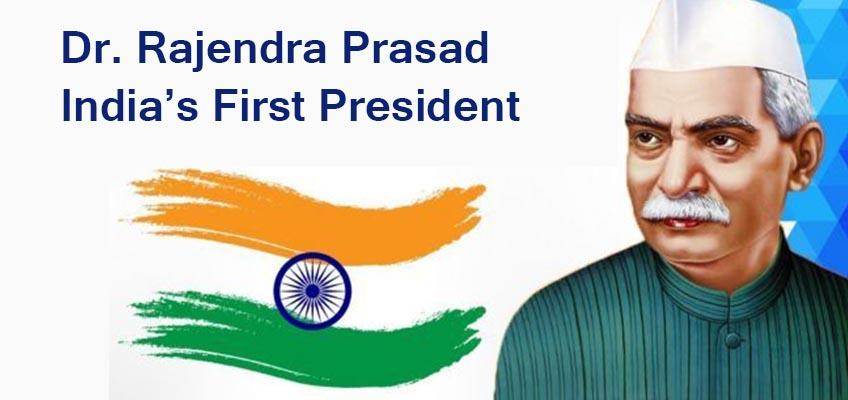 ভারতের প্রথম রাষ্ট্রপতি | First President of India Bengali