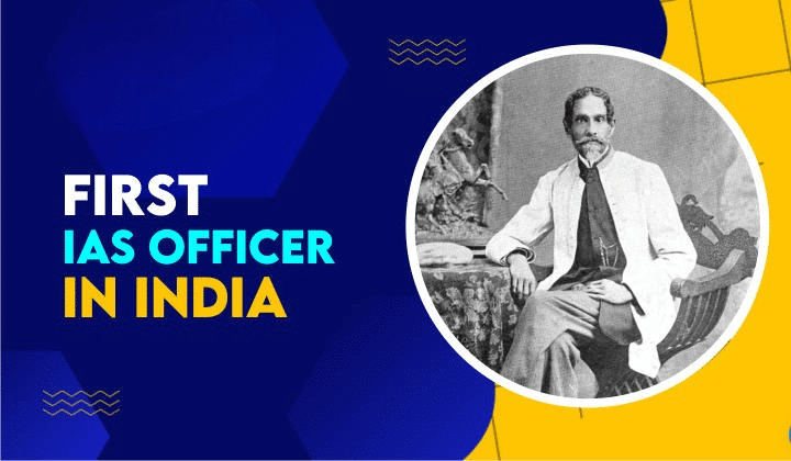 ভারতে প্রথম আইএএস অফিসার | First IAS Officer in India in Bengali