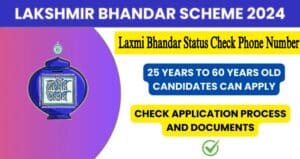 Laxmi Bhandar Status Check Phone Number