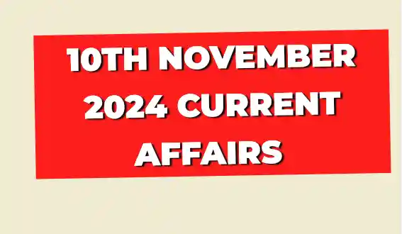 10th November 2024 Current Affairs Quiz in Bengali