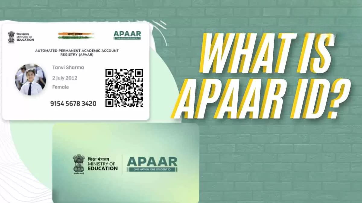 APAAR আইডি কার্ড কি? এবং কীভাবে ব্যবহার