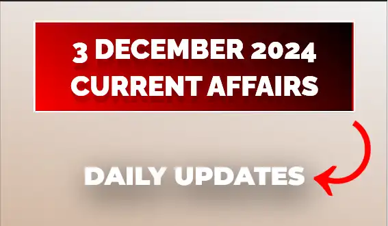 3th December 2024 Current Affairs In Bengali