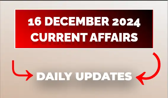 16th December 2024 Current Affairs In Bengali