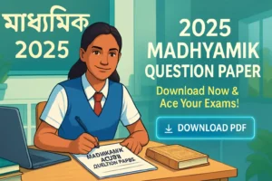 Madhyamik Question Paper 2025 Pdf Download