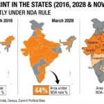 বিজেপি শাসিত রাজ্য কয়টি ২০২৫: তার তালিকা দেখুন বিজেপি শাসিত রাজ্য কয়টি ২০২৫: তার তালিকা দেখুন