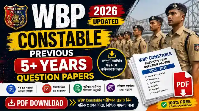 WBP Constable Previous 5+ Years Question Papers PDF (2026 Updated)