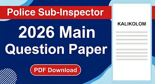 WBP SI Mains Question Paper 2026 PDF Download