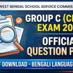 WBSSC Group C Question Paper 2026 PDF Download (Bengali) & Answer Key 1000184479