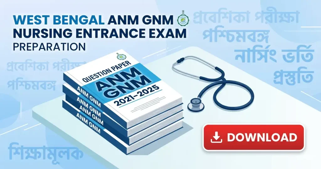 WBJEE ANM GNM Syllabus 2026 in Bengali PDF Download