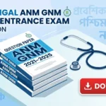 WBJEE ANM GNM Syllabus 2026 in Bengali PDF Download