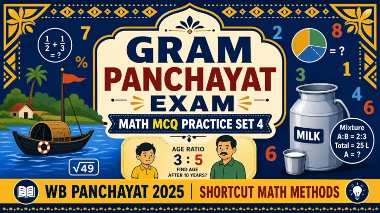 WB Gram Panchayat Exam Questions Answer