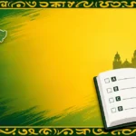 পশ্চিমবঙ্গের জেলা সম্পর্কিত GK MCQ প্রশ্নোত্তর PDF | WB District GK in Bengali
