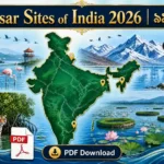 2026 ভারতের রামসার সাইট তালিকা PDF | ভারতের 99টি রামসার সাইট 468fb4d0-5c78-11f1-a934-3bc228a645fb