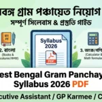 West Bengal Gram Panchayat Syllabus 2026 PDF