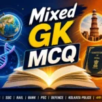 Mixed GK Practice in Bengali | মিক্সড জিকে প্র্যাকটিস প্রশ্ন উত্তর