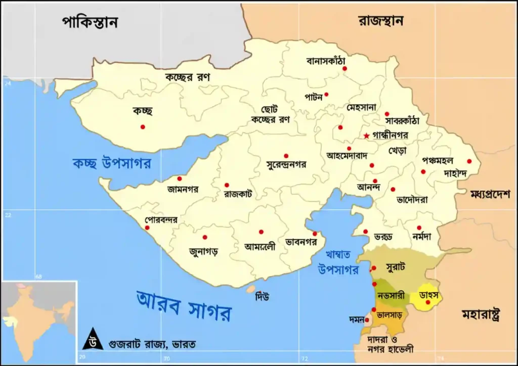গুজরাট — দীর্ঘতম উপকূলরেখা