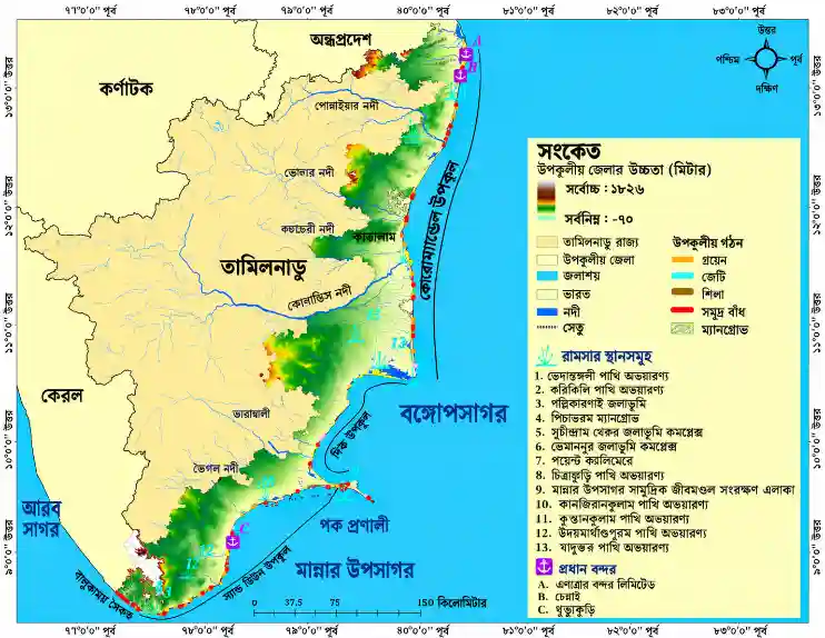 তামিলনাড়ু