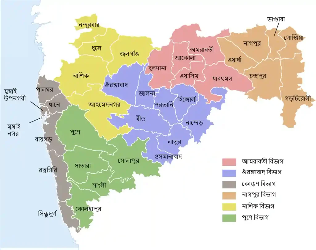 মহারাষ্ট্র